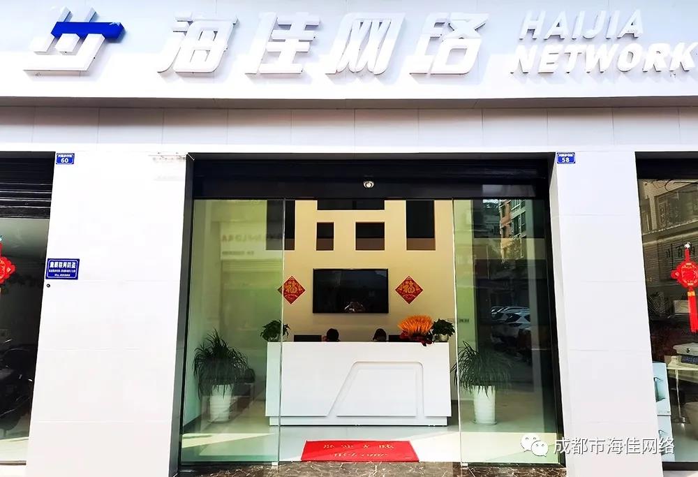 新装开业 | 开启新篇章