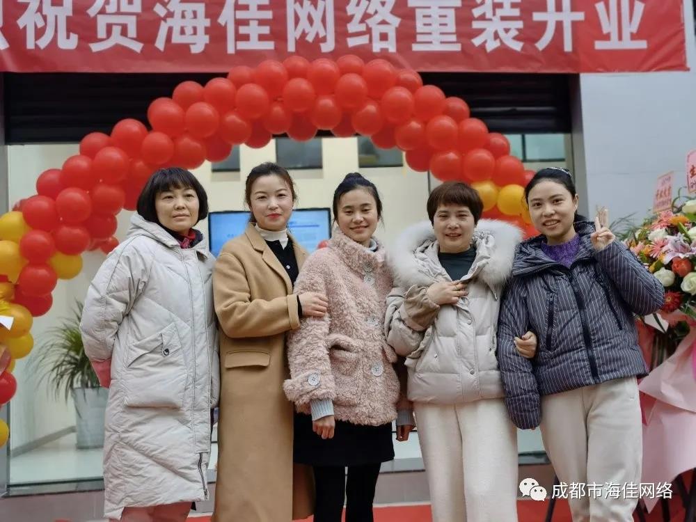 新装开业 | 开启新篇章