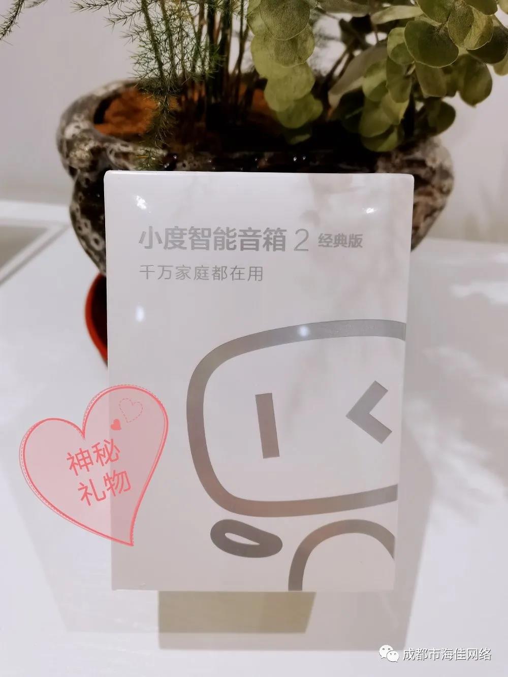 海佳最美微笑 | 评选结果