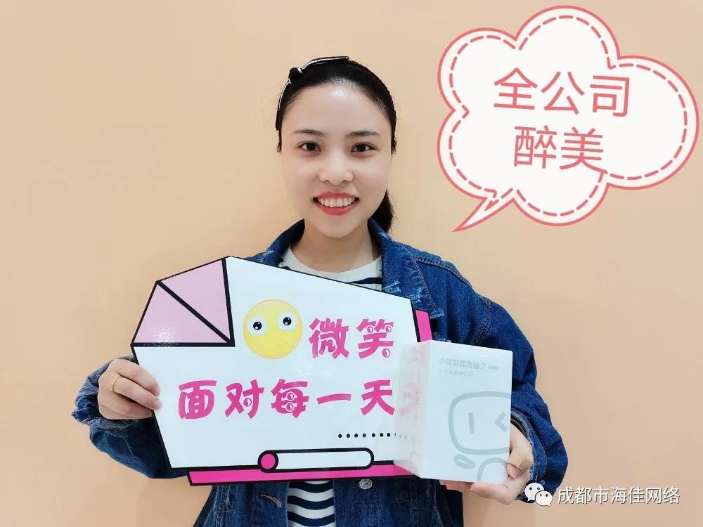 海佳最美微笑 | 评选结果 海佳最美微笑 | 评选结果