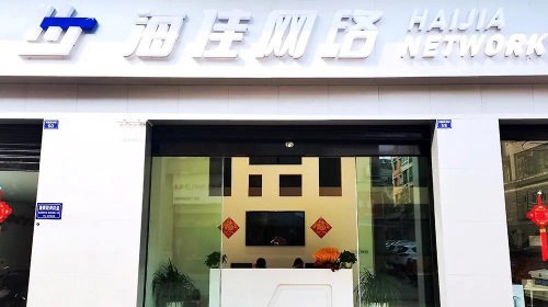 新装开业 | 开启新篇章