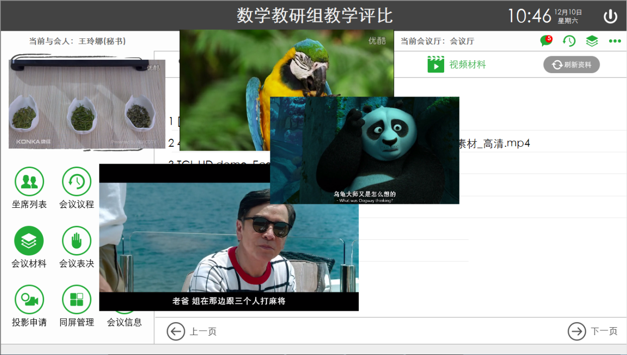 图片9.png