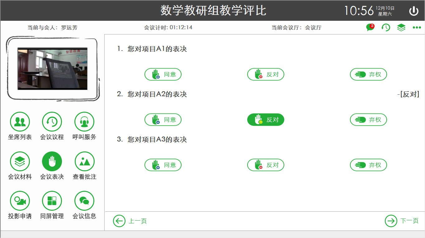 图片11.png