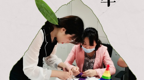 品味端午 | 快乐生活