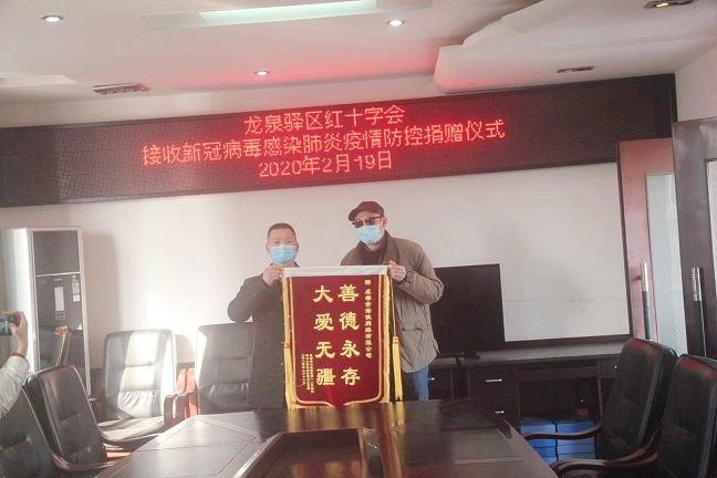 关爱“不打烊” | 海佳温情再助疫情