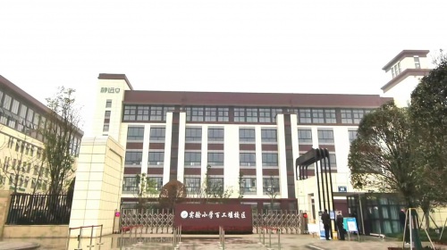 中标项目 | 龙泉驿新建中小学教学设备采购