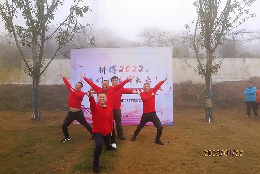 拼搏2022 | 海佳网络2021年终总结 拼搏2022 | 海佳网络2021年终总结