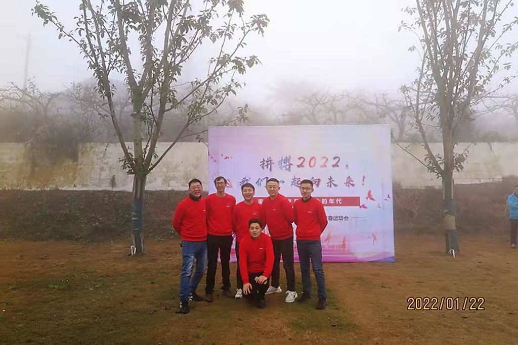 拼搏2022 | 海佳网络2021年终总结 拼搏2022 | 海佳网络2021年终总结