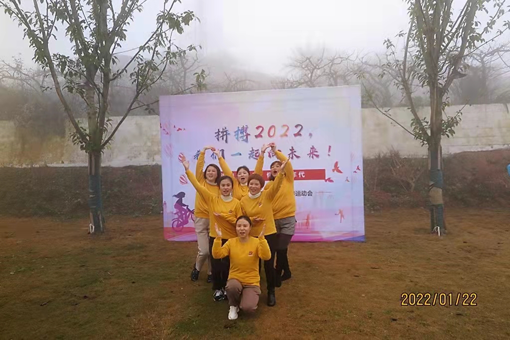 拼搏2022 | 海佳网络2021年终总结 拼搏2022 | 海佳网络2021年终总结