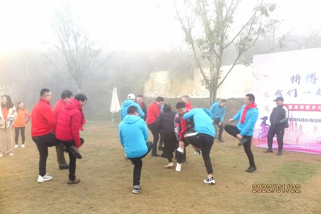 拼搏2022 | 海佳网络2021年终总结 拼搏2022 | 海佳网络2021年终总结