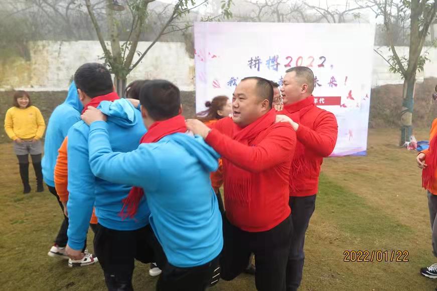 拼搏2022 | 海佳网络2021年终总结 拼搏2022 | 海佳网络2021年终总结