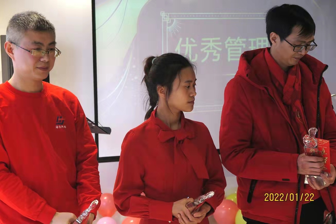 拼搏2022 | 海佳网络2021年终总结 拼搏2022 | 海佳网络2021年终总结