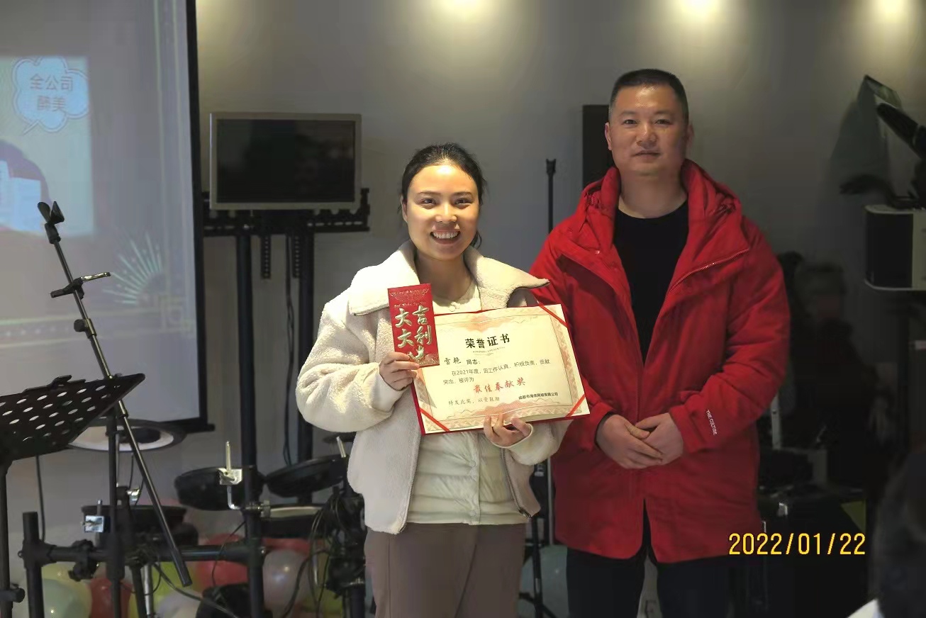 拼搏2022 | 海佳网络2021年终总结 拼搏2022 | 海佳网络2021年终总结