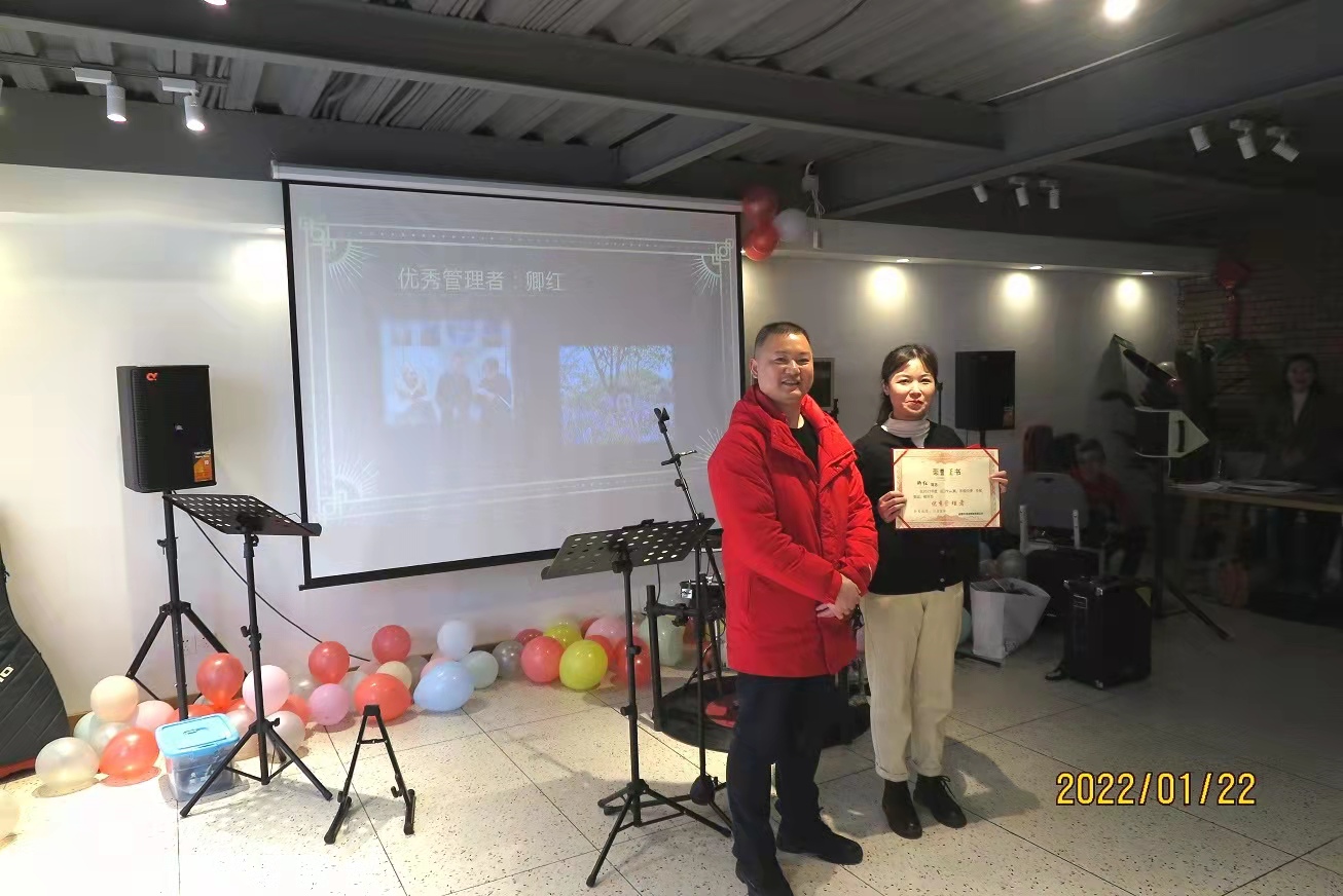 拼搏2022 | 海佳网络2021年终总结 拼搏2022 | 海佳网络2021年终总结